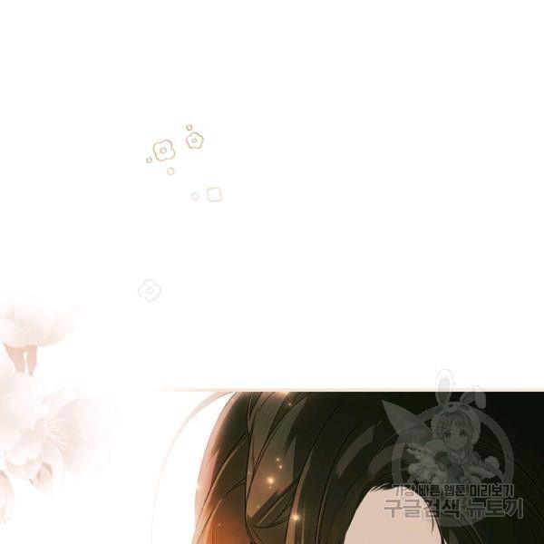 đọc truyện Quý Cô Bí Ẩn - Secret Lady Chương 36 ảnh 69 tại Giả Dược