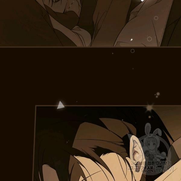 đọc truyện Quý Cô Bí Ẩn - Secret Lady Chương 36 ảnh 73 tại Giả Dược