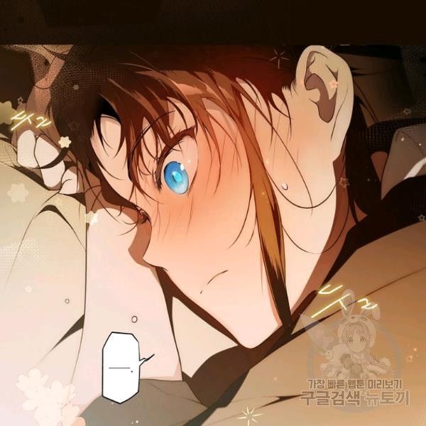 đọc truyện Quý Cô Bí Ẩn - Secret Lady Chương 36 ảnh 79 tại Giả Dược