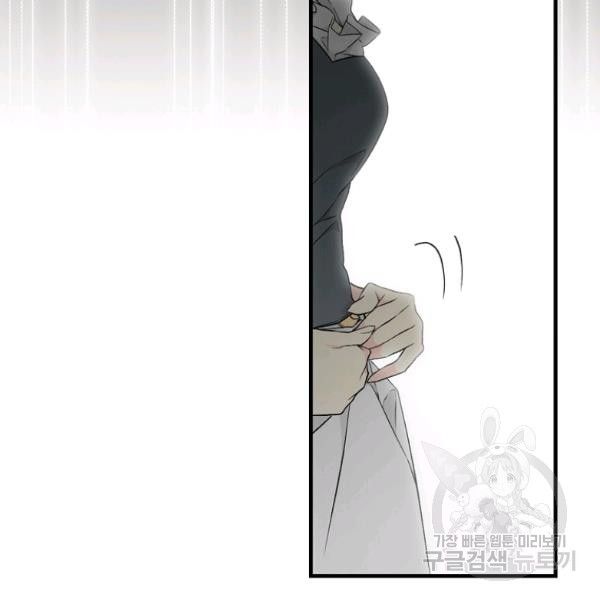 đọc truyện Quý Cô Bí Ẩn - Secret Lady Chương 36 ảnh 82 tại Giả Dược