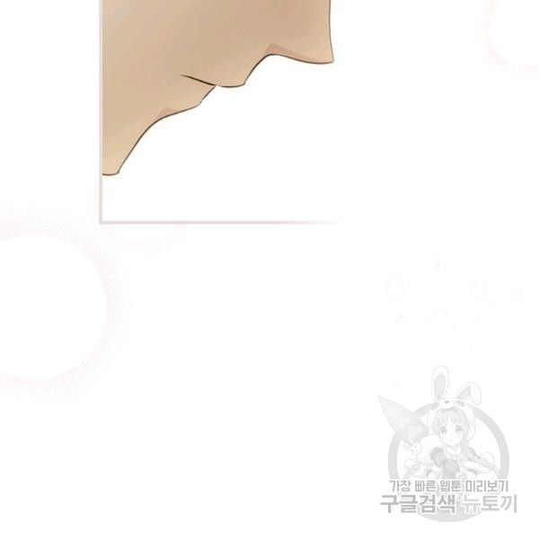 đọc truyện Quý Cô Bí Ẩn - Secret Lady Chương 36 ảnh 88 tại Giả Dược