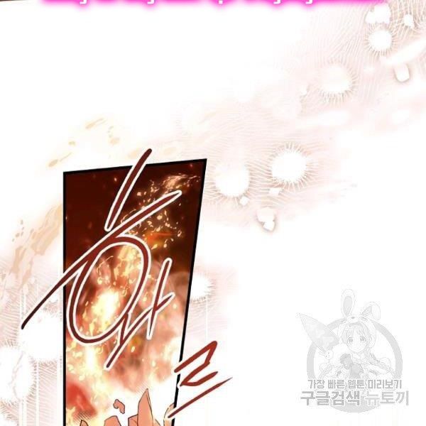 đọc truyện Quý Cô Bí Ẩn - Secret Lady Chương 37 ảnh 101 tại Giả Dược