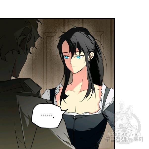đọc truyện Quý Cô Bí Ẩn - Secret Lady Chương 37 ảnh 22 tại Giả Dược