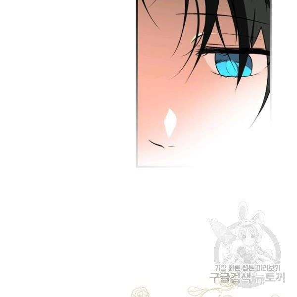 đọc truyện Quý Cô Bí Ẩn - Secret Lady Chương 37 ảnh 29 tại Giả Dược