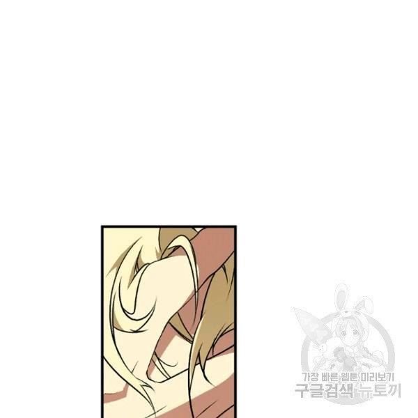 đọc truyện Quý Cô Bí Ẩn - Secret Lady Chương 37 ảnh 6 tại Giả Dược