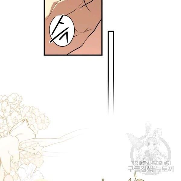 đọc truyện Quý Cô Bí Ẩn - Secret Lady Chương 37 ảnh 7 tại Giả Dược
