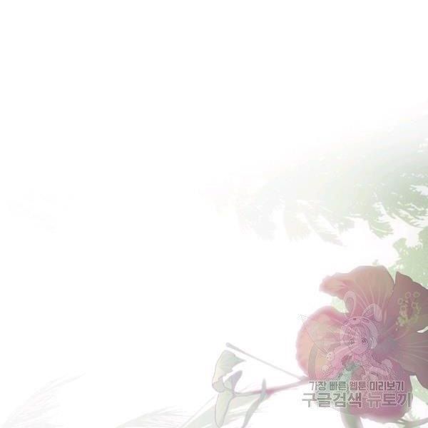 đọc truyện Quý Cô Bí Ẩn - Secret Lady Chương 37 ảnh 75 tại Giả Dược