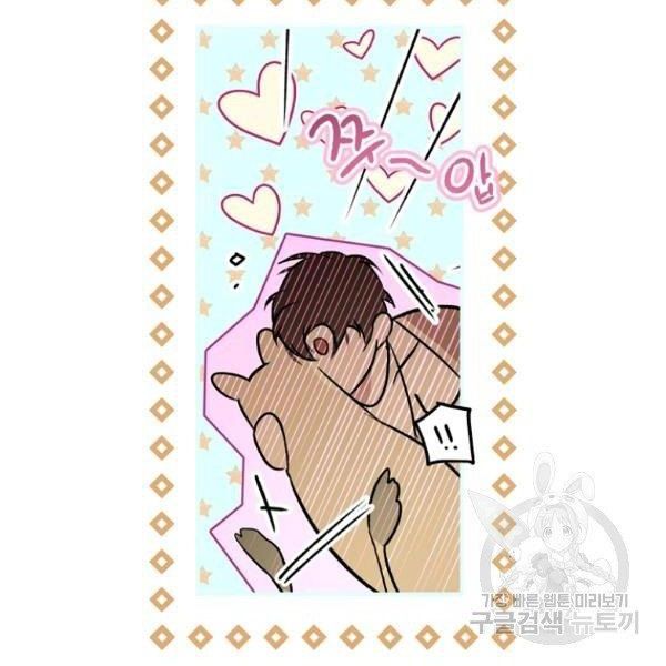 đọc truyện Quý Cô Bí Ẩn - Secret Lady Chương 37 ảnh 91 tại Giả Dược