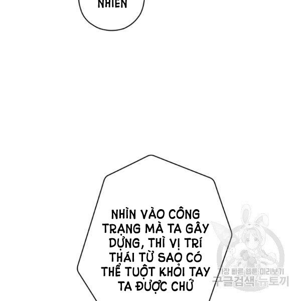 đọc truyện Quý Cô Bí Ẩn - Secret Lady Chương 37 ảnh 99 tại Giả Dược