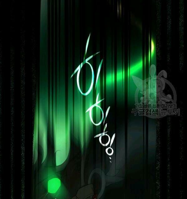 đọc truyện Quý Cô Bí Ẩn - Secret Lady Chương 39 ảnh 157 tại Giả Dược