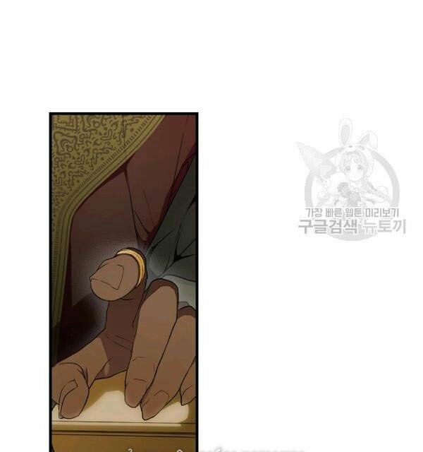 đọc truyện Quý Cô Bí Ẩn - Secret Lady Chương 39 ảnh 52 tại Giả Dược
