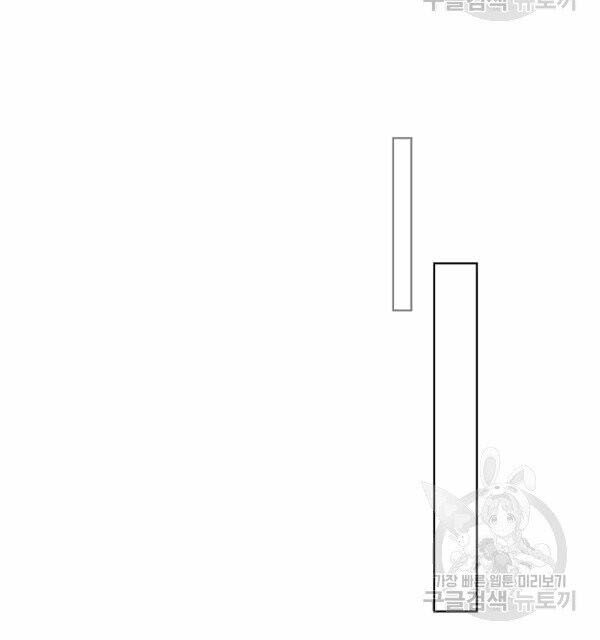 đọc truyện Quý Cô Bí Ẩn - Secret Lady Chương 39 ảnh 60 tại Giả Dược