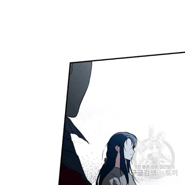 đọc truyện Quý Cô Bí Ẩn - Secret Lady Chương 44 ảnh 125 tại Giả Dược