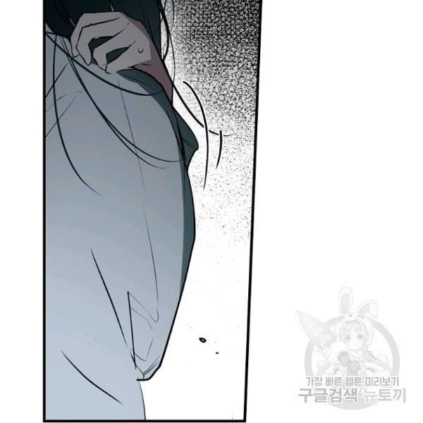 đọc truyện Quý Cô Bí Ẩn - Secret Lady Chương 44 ảnh 137 tại Giả Dược