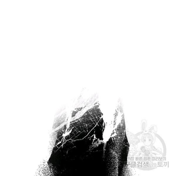 đọc truyện Quý Cô Bí Ẩn - Secret Lady Chương 44 ảnh 138 tại Giả Dược
