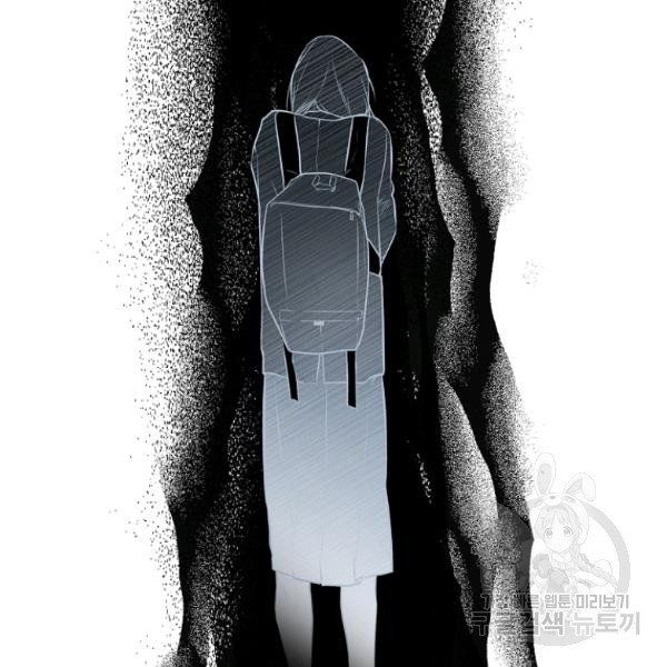 đọc truyện Quý Cô Bí Ẩn - Secret Lady Chương 44 ảnh 139 tại Giả Dược
