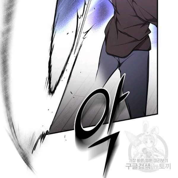 đọc truyện Quý Cô Bí Ẩn - Secret Lady Chương 44 ảnh 25 tại Giả Dược