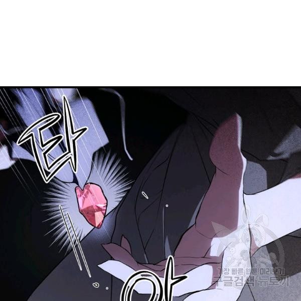 đọc truyện Quý Cô Bí Ẩn - Secret Lady Chương 44 ảnh 52 tại Giả Dược