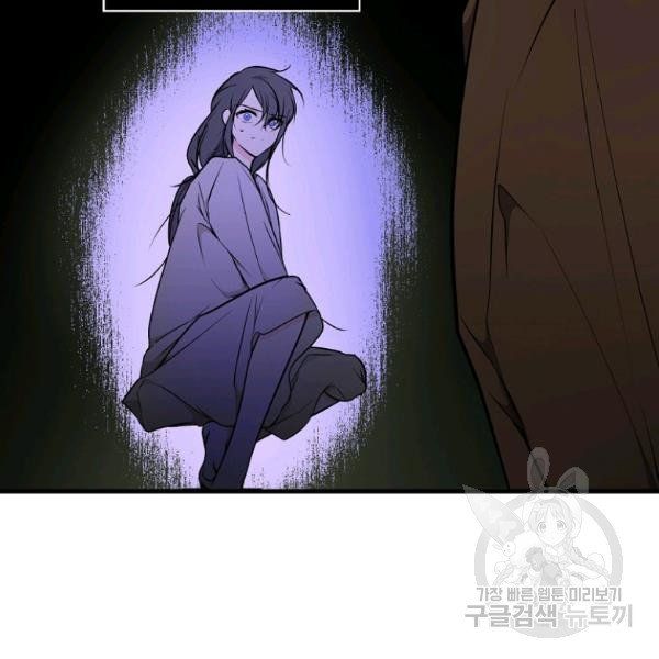 đọc truyện Quý Cô Bí Ẩn - Secret Lady Chương 44 ảnh 8 tại Giả Dược