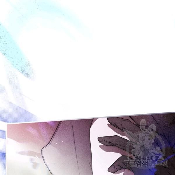 đọc truyện Quý Cô Bí Ẩn - Secret Lady Chương 44 ảnh 75 tại Giả Dược