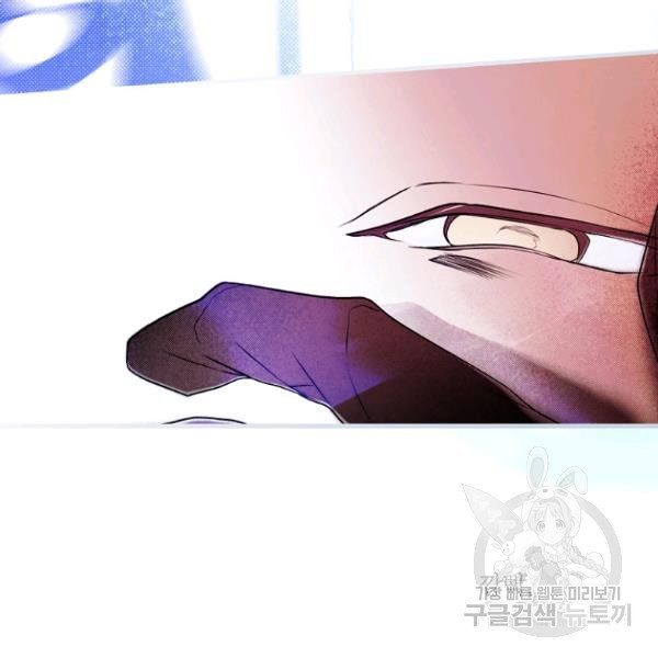 đọc truyện Quý Cô Bí Ẩn - Secret Lady Chương 44 ảnh 78 tại Giả Dược
