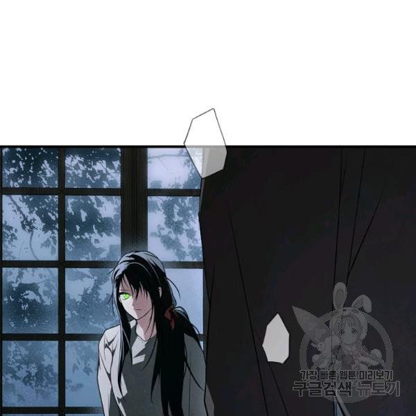 đọc truyện Quý Cô Bí Ẩn - Secret Lady Chương 44 ảnh 99 tại Giả Dược