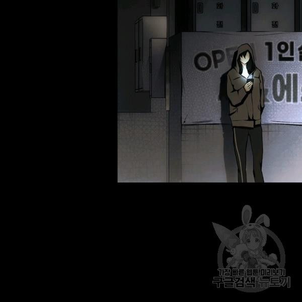đọc truyện Quý Cô Bí Ẩn - Secret Lady Chương 45 ảnh 119 tại Giả Dược