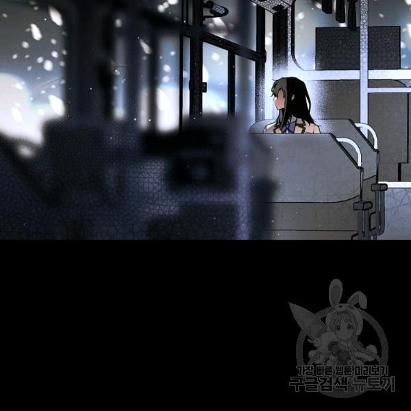 đọc truyện Quý Cô Bí Ẩn - Secret Lady Chương 45 ảnh 139 tại Giả Dược
