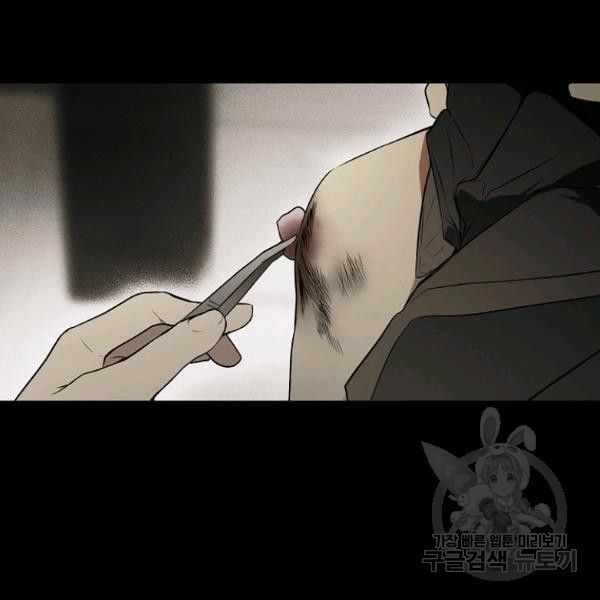 đọc truyện Quý Cô Bí Ẩn - Secret Lady Chương 45 ảnh 15 tại Giả Dược