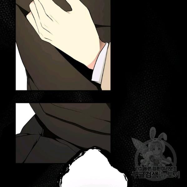đọc truyện Quý Cô Bí Ẩn - Secret Lady Chương 45 ảnh 142 tại Giả Dược