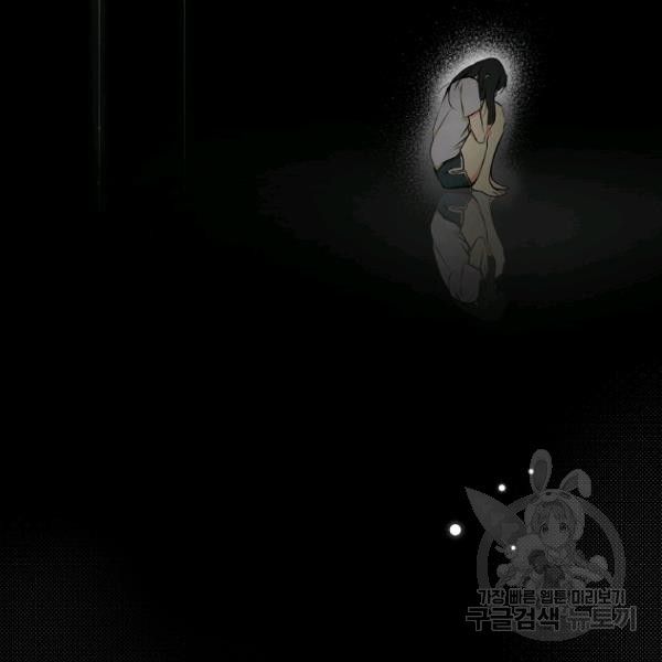 đọc truyện Quý Cô Bí Ẩn - Secret Lady Chương 45 ảnh 154 tại Giả Dược