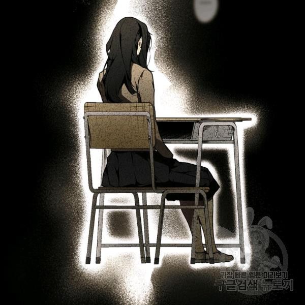 đọc truyện Quý Cô Bí Ẩn - Secret Lady Chương 45 ảnh 27 tại Giả Dược