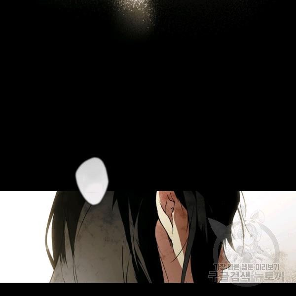 đọc truyện Quý Cô Bí Ẩn - Secret Lady Chương 45 ảnh 28 tại Giả Dược