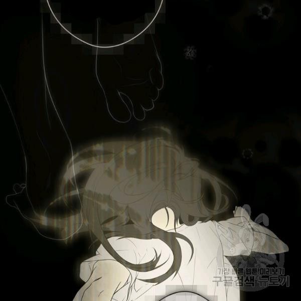 đọc truyện Quý Cô Bí Ẩn - Secret Lady Chương 45 ảnh 4 tại Giả Dược