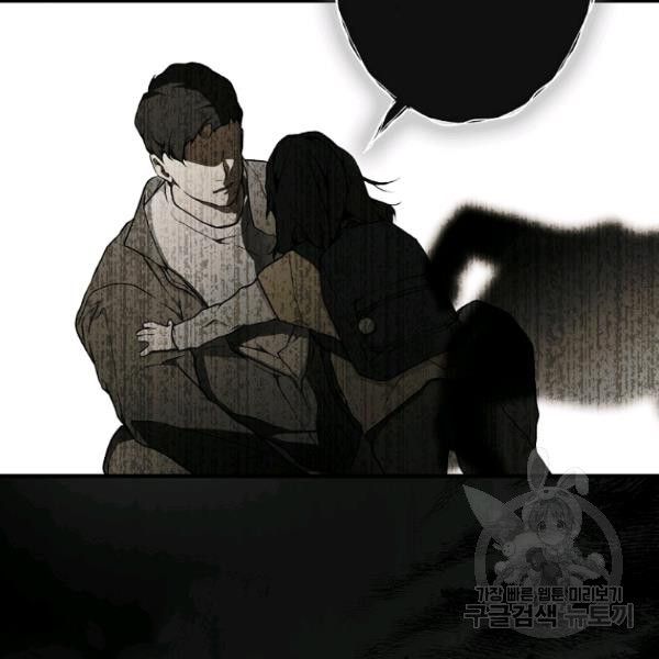 đọc truyện Quý Cô Bí Ẩn - Secret Lady Chương 45 ảnh 60 tại Giả Dược