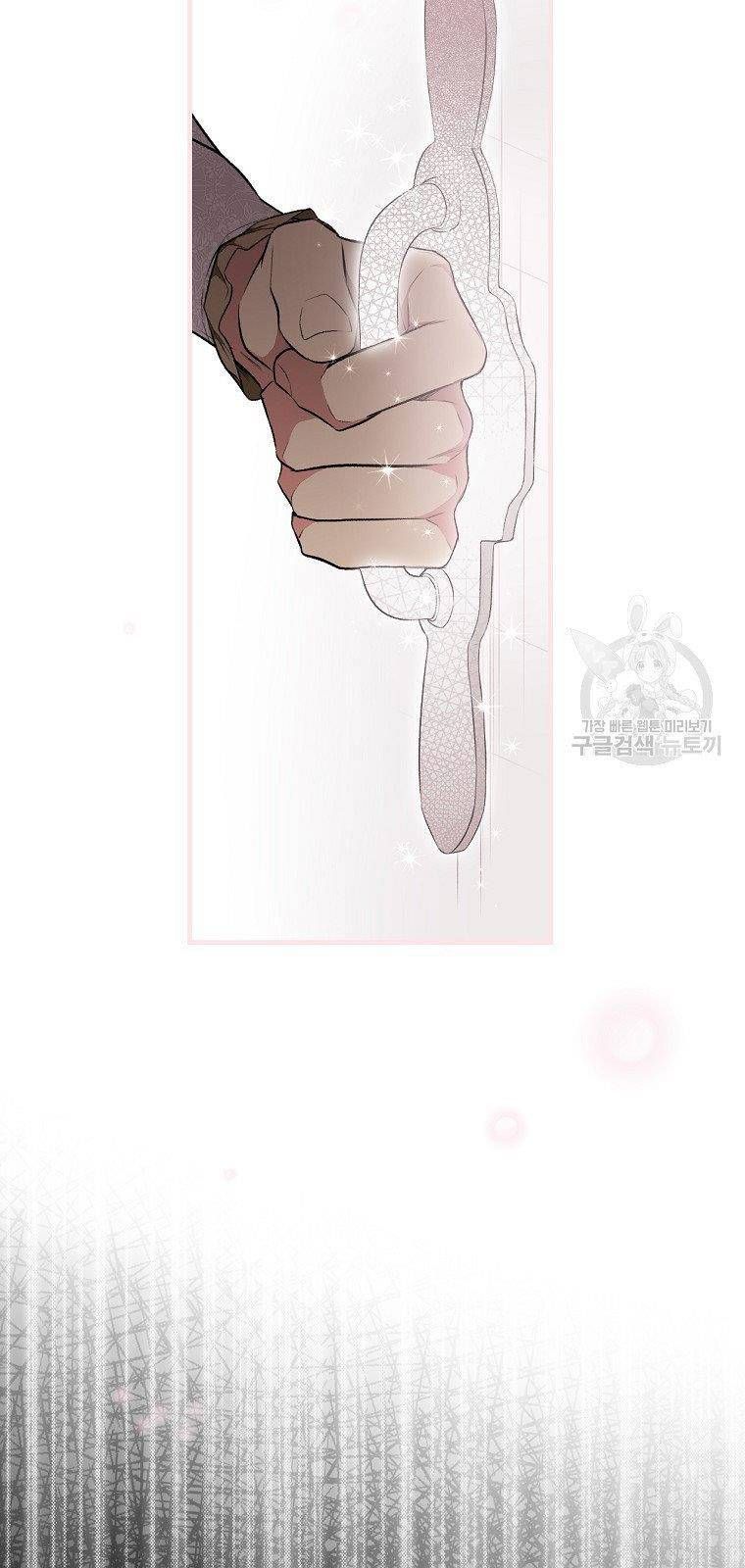 đọc truyện Quý Cô Bí Ẩn - Secret Lady Chương 51 ảnh 18 tại Giả Dược