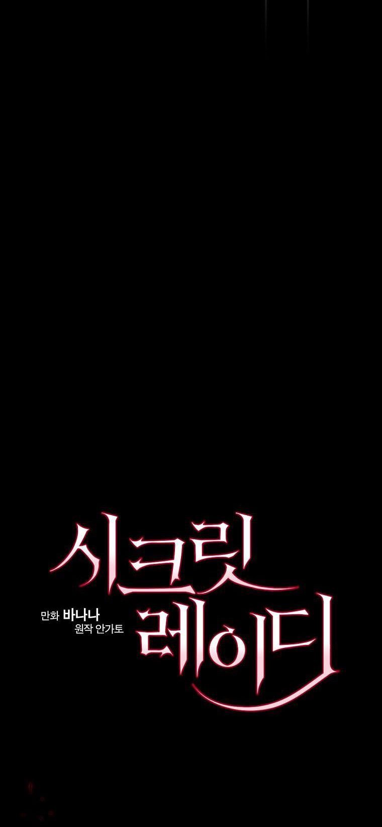 đọc truyện Quý Cô Bí Ẩn - Secret Lady Chương 60.1 ảnh 22 tại Giả Dược