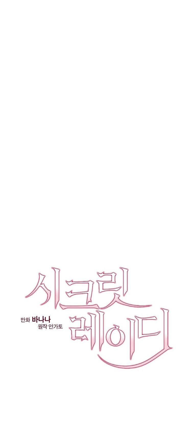 đọc truyện Quý Cô Bí Ẩn - Secret Lady Chương 64.1 ảnh 20 tại Giả Dược