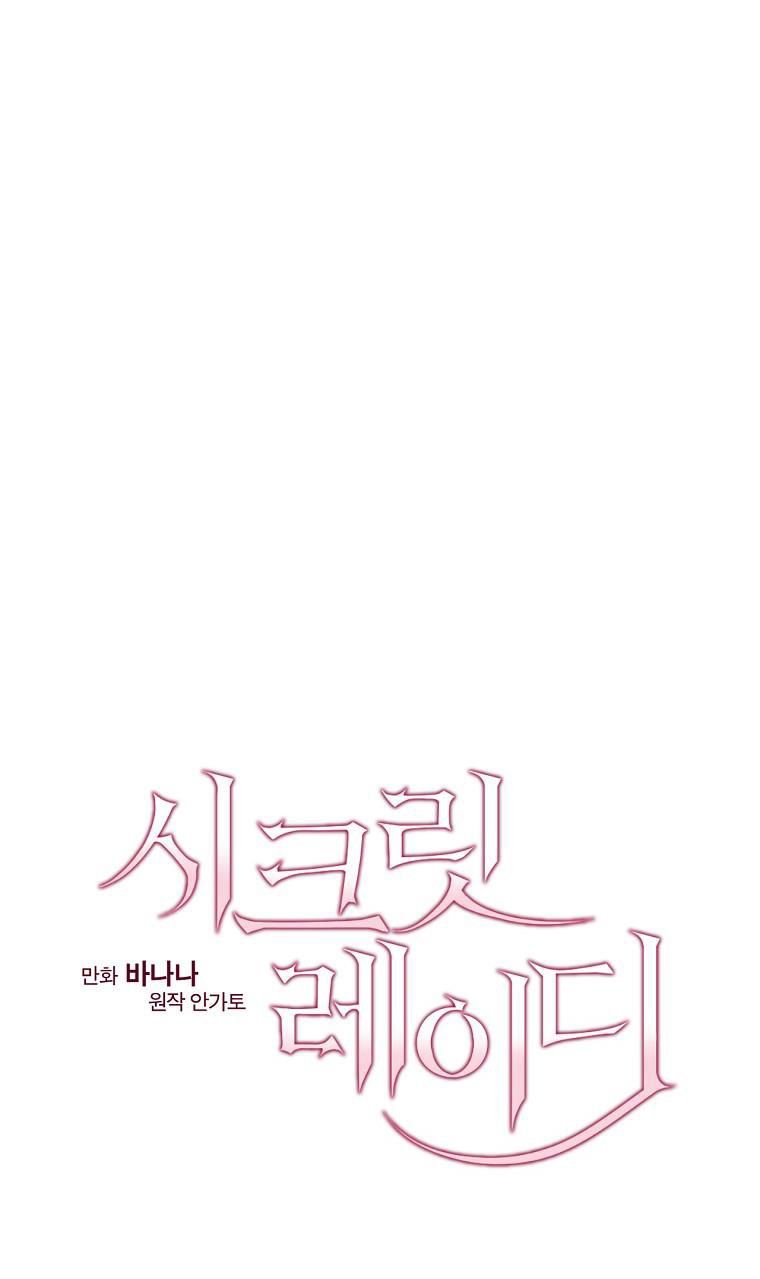 đọc truyện Quý Cô Bí Ẩn - Secret Lady Chương 66.1 ảnh 14 tại Giả Dược
