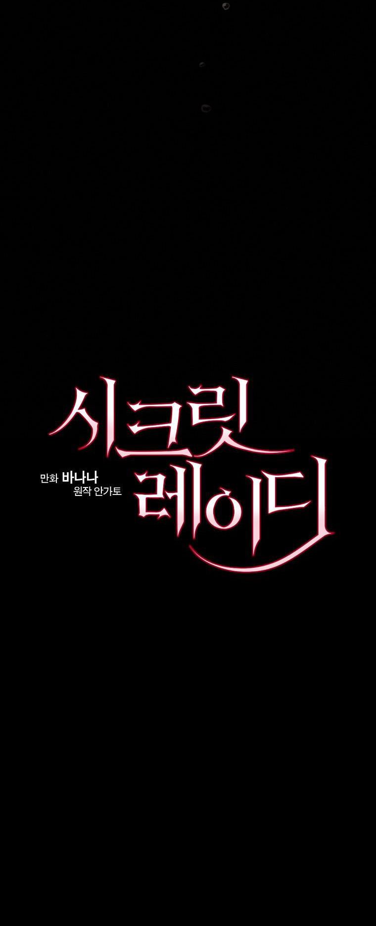 đọc truyện Quý Cô Bí Ẩn - Secret Lady Chương 69.2 ảnh 2 tại Giả Dược