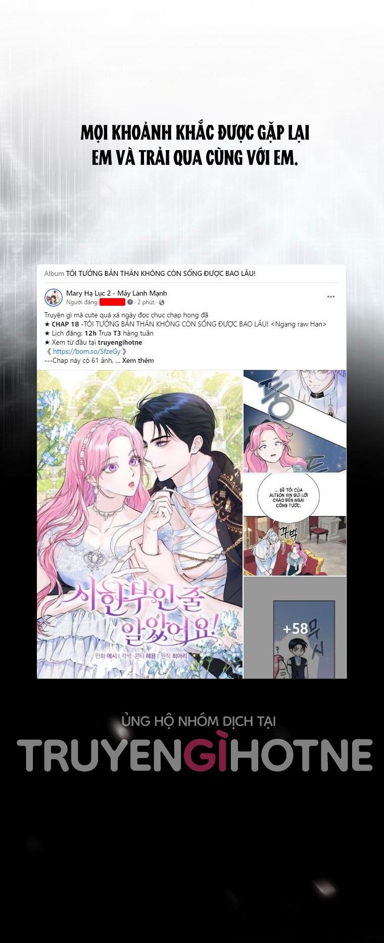 đọc truyện Quý Cô Bí Ẩn - Secret Lady Chương 74.2 ảnh 14 tại Giả Dược