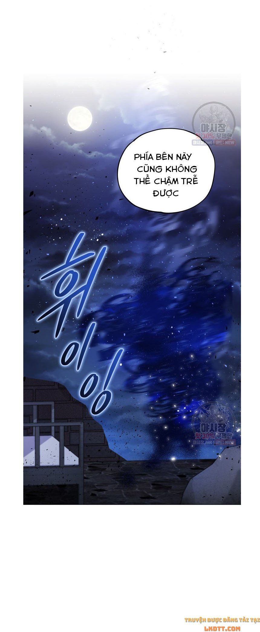 đọc truyện Quý Cô Không Thể Tiếp Cận Chương 11.1 ảnh 25 tại Thiên Thai Truyện