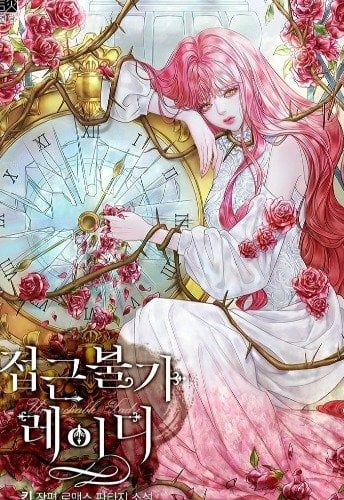 đọc truyện Quý Cô Không Thể Tiếp Cận Chương 25 ảnh 3 tại Thiên Thai Truyện