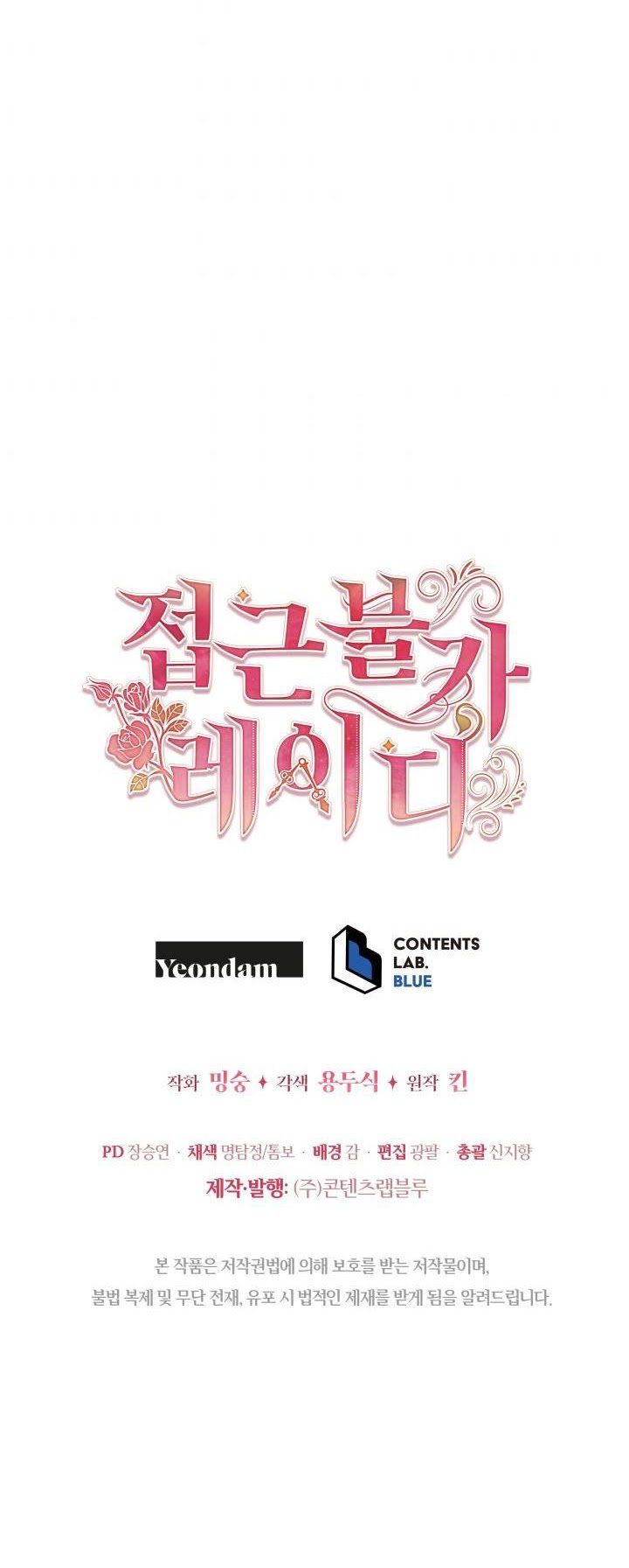 đọc truyện Quý Cô Không Thể Tiếp Cận Chương 31 ảnh 59 tại Thiên Thai Truyện