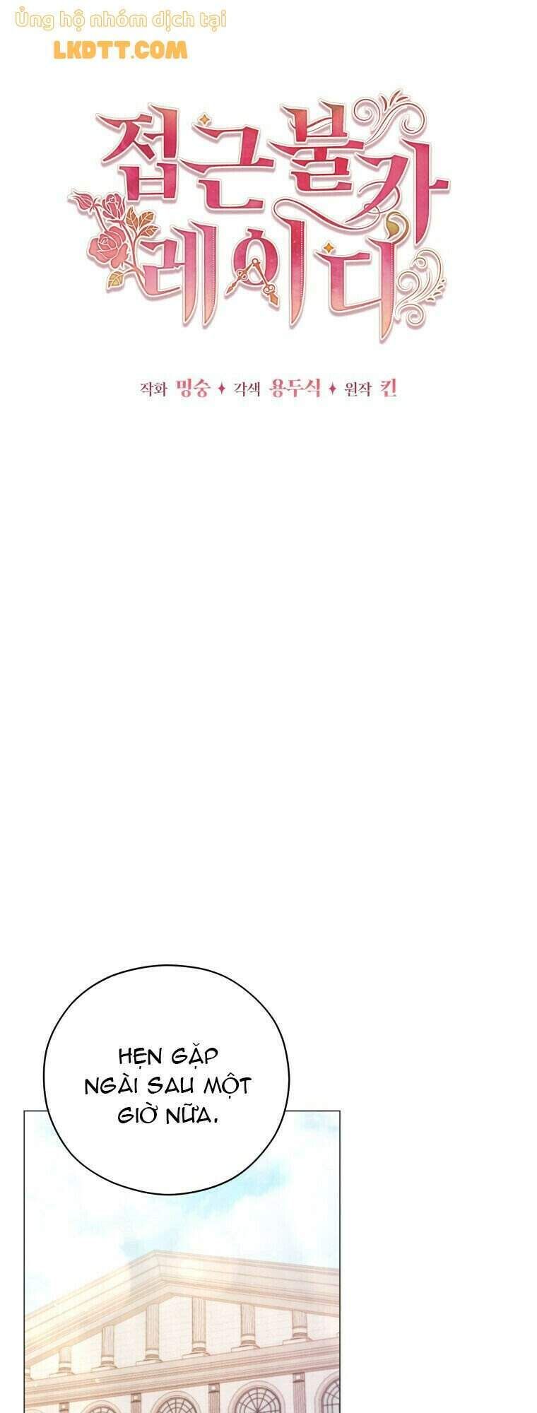 đọc truyện Quý Cô Không Thể Tiếp Cận Chương 43 ảnh 15 tại Thiên Thai Truyện