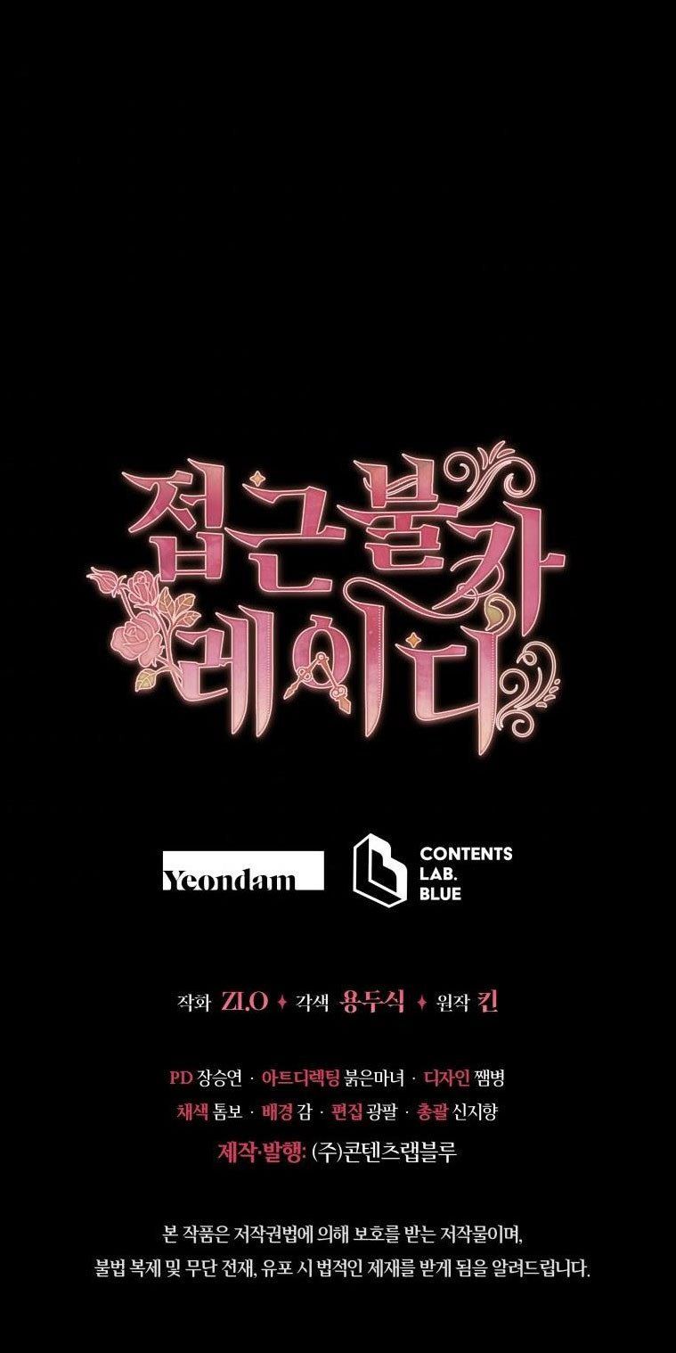 đọc truyện Quý Cô Không Thể Tiếp Cận Chương 55.5 ảnh 28 tại Thiên Thai Truyện