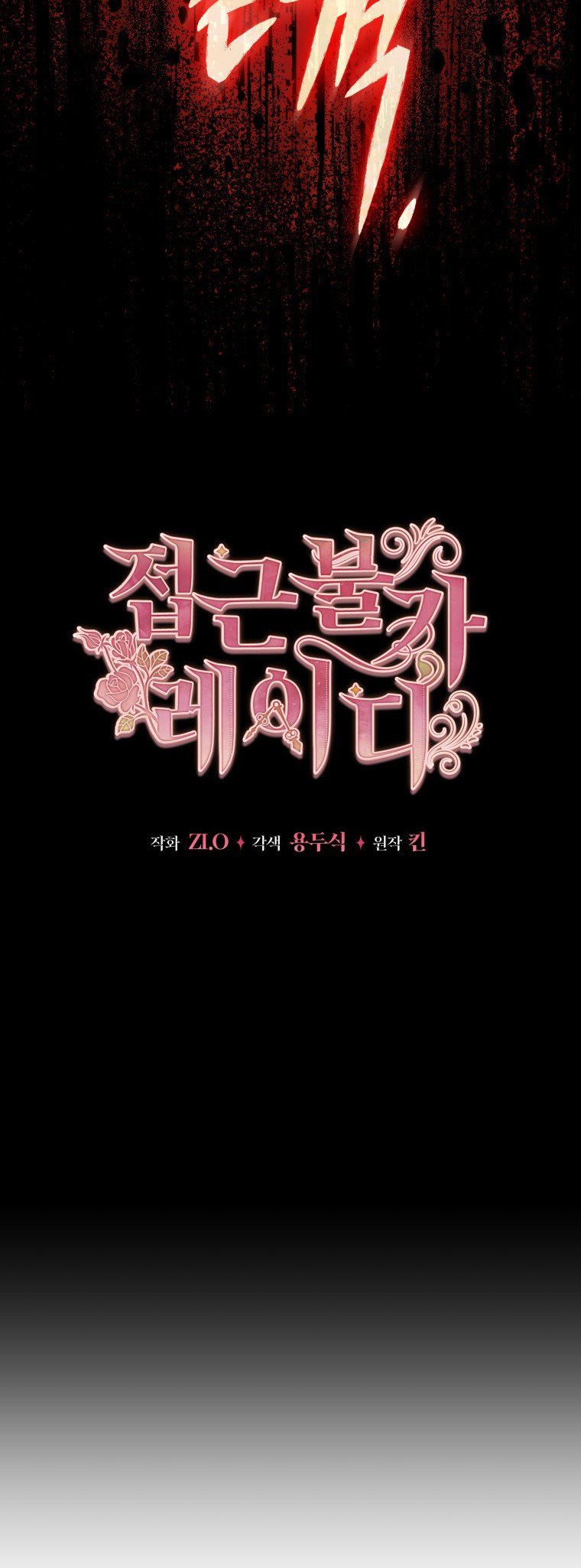 đọc truyện Quý Cô Không Thể Tiếp Cận Chương 55 ảnh 16 tại Thiên Thai Truyện