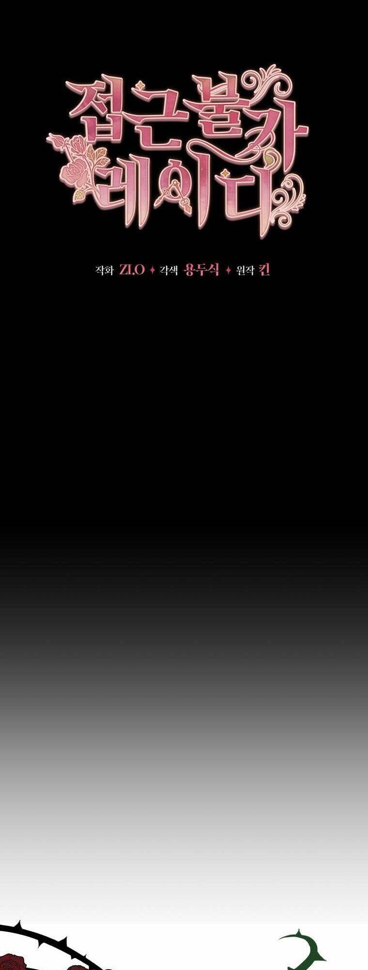 đọc truyện Quý Cô Không Thể Tiếp Cận Chương 56 ảnh 8 tại Thiên Thai Truyện