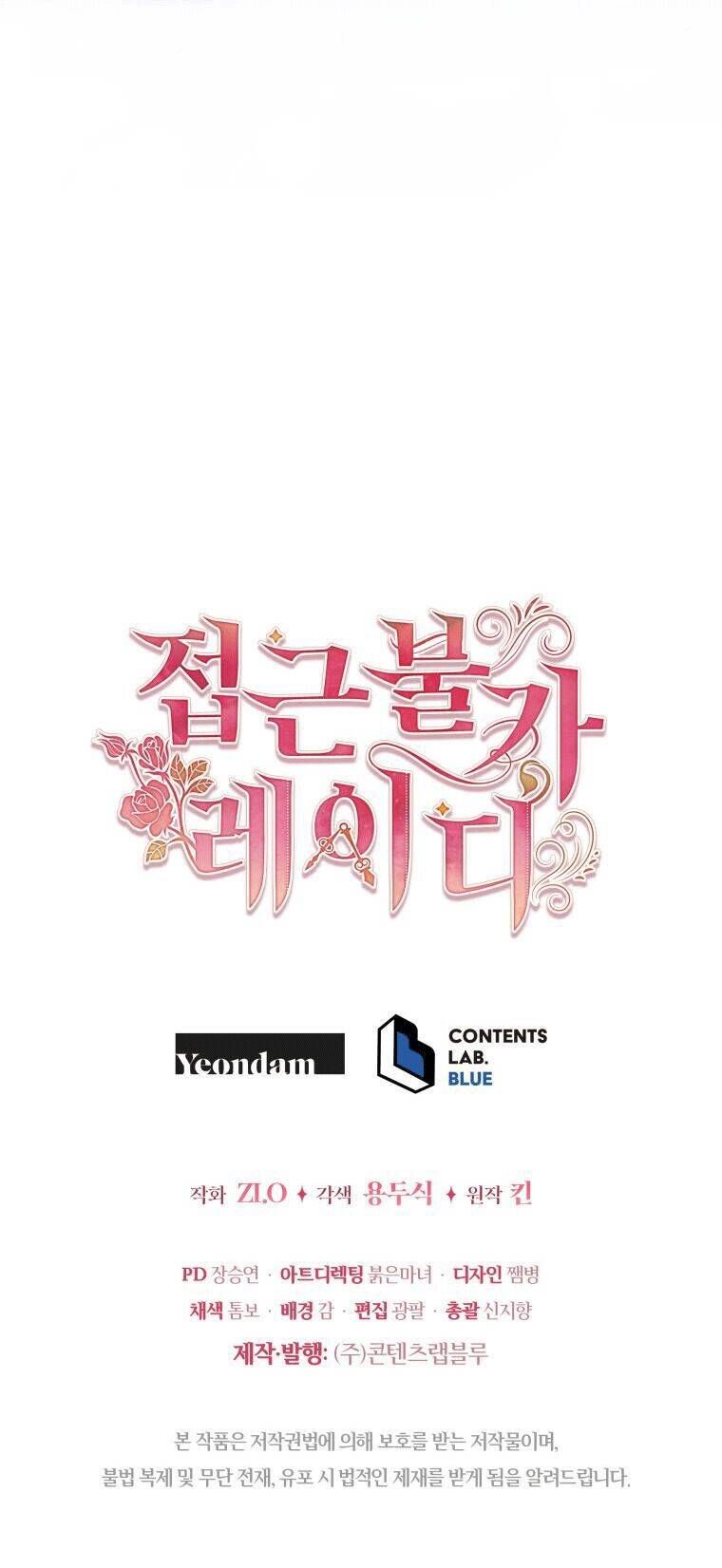 đọc truyện Quý Cô Không Thể Tiếp Cận Chương 56 ảnh 69 tại Thiên Thai Truyện