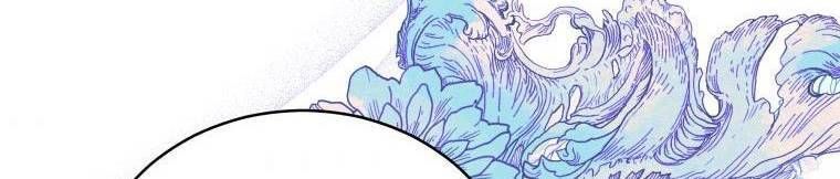 đọc truyện Quý Cô Không Thể Tiếp Cận Chương 61 ảnh 17 tại Thiên Thai Truyện